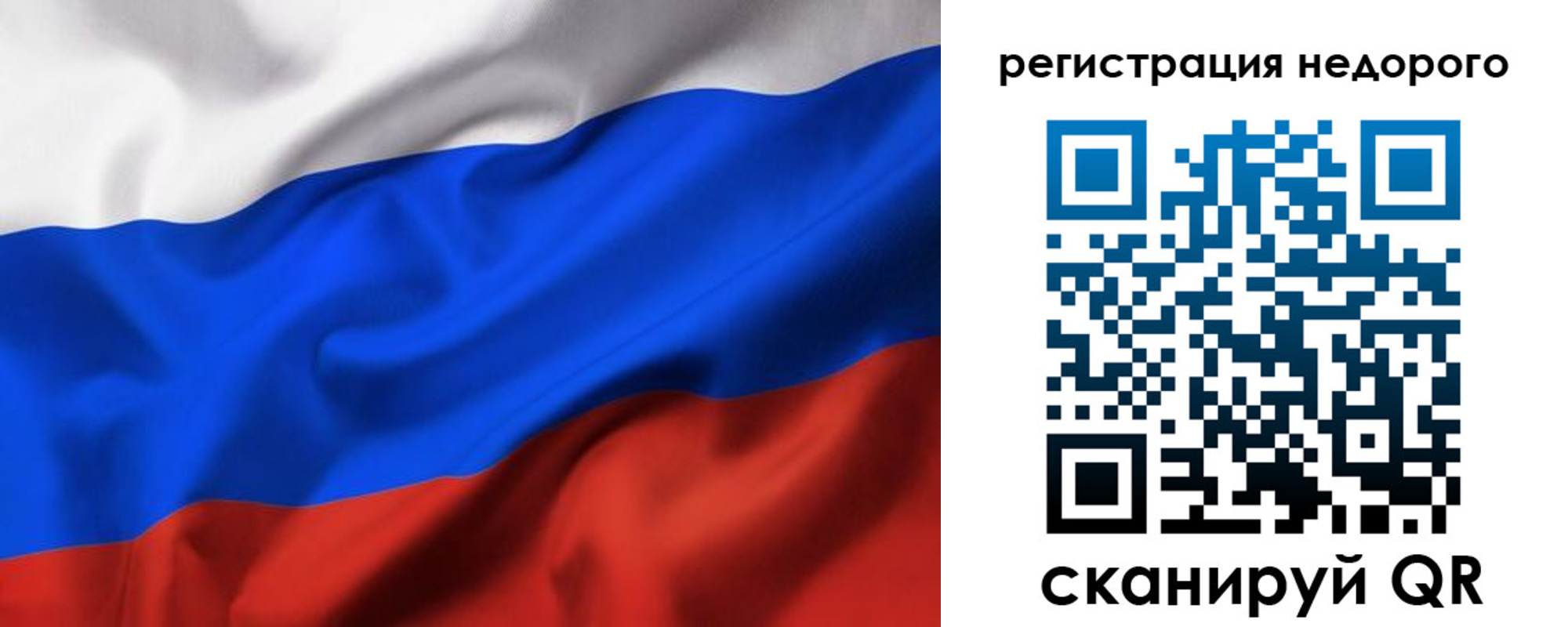 прописка в квартире в Венёве