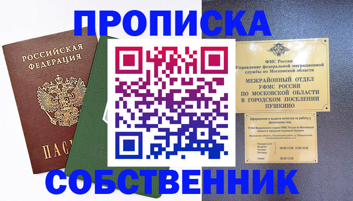 регистрация в Венёве