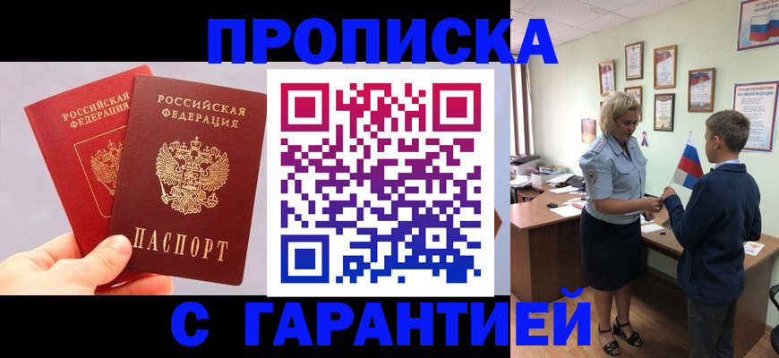 временная регистрация собственник в Венёве